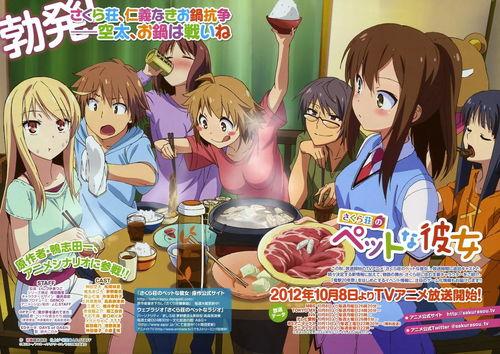 日本动漫海外爆料视频,精彩瞬间与幕后故事大公开 第2张 日本动漫海外爆料视频,精彩瞬间与幕后故事大公开 第2张