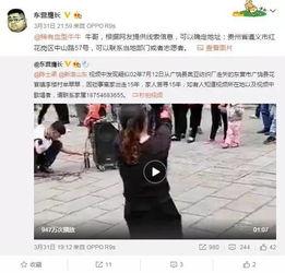 张细伦最新爆料视频,事件背后惊人真相  第2张
