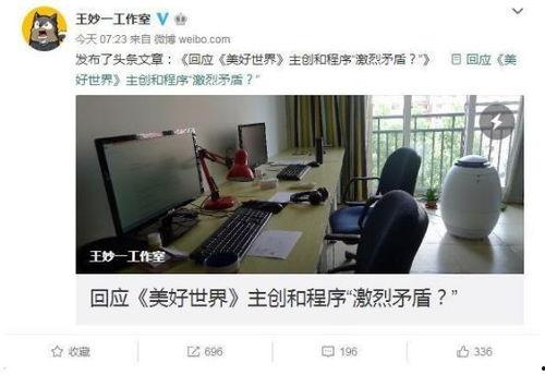 青风工作室爆料视频,揭秘视频背后的惊人真相 第2张 青风工作室爆料视频,揭秘视频背后的惊人真相 第2张