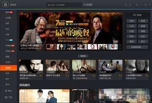 风神最新爆料视频完整版 第2张 风神最新爆料视频完整版 第2张